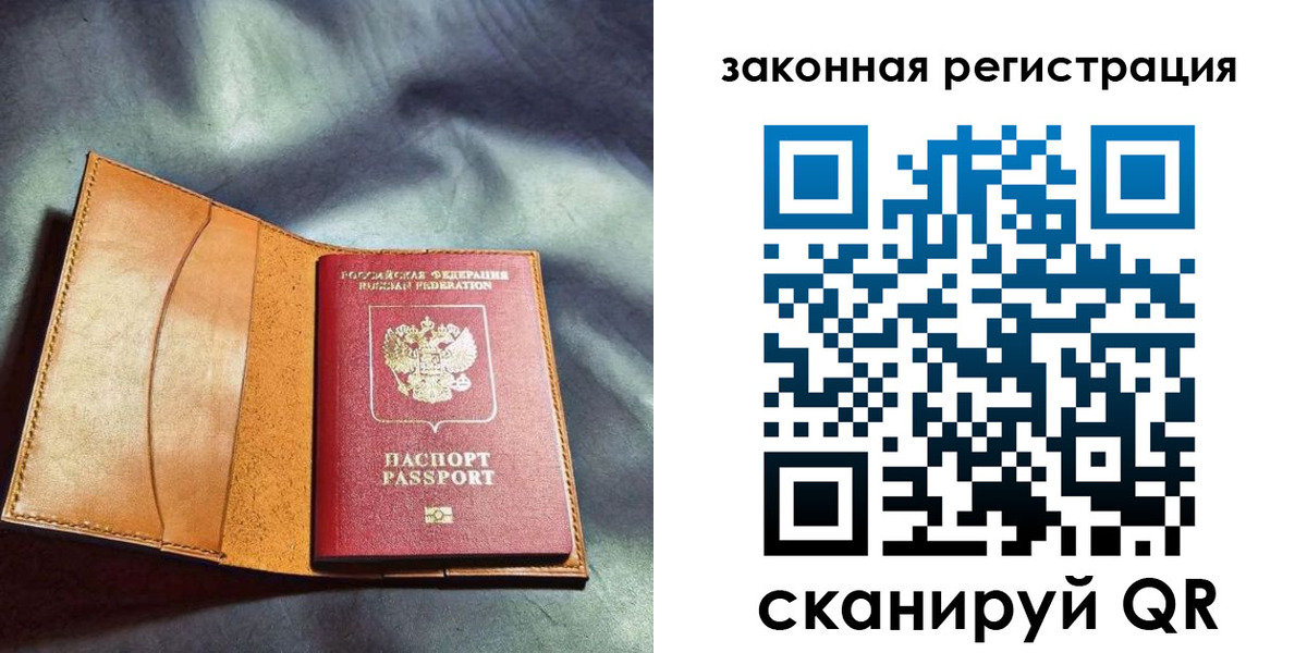 пропишу в квартире в Копейске