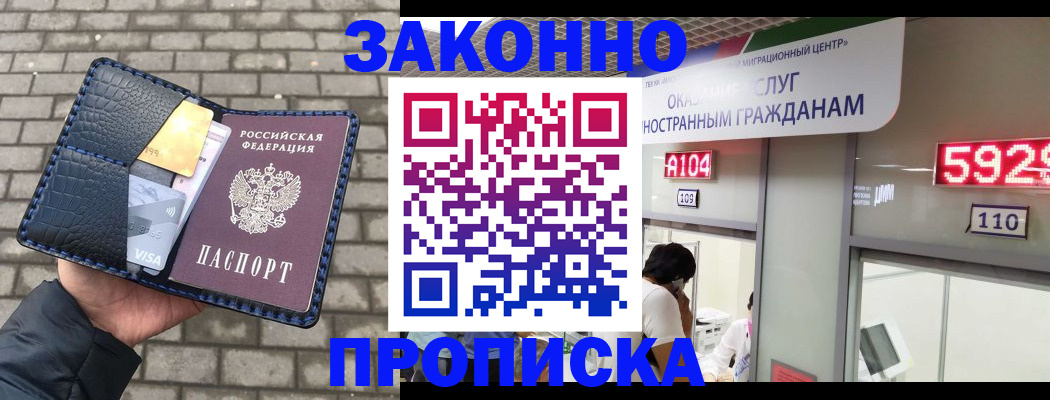 найти адрес прописки в Копейске