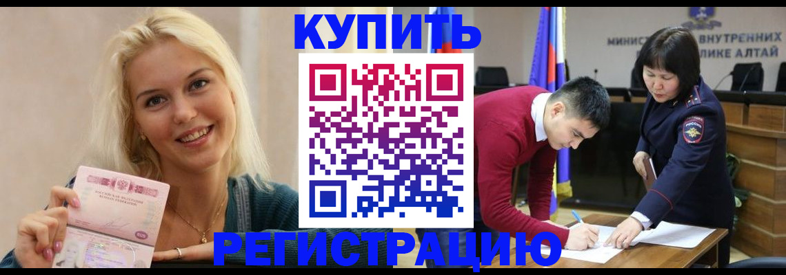 регистрация для дет. сада в Копейске
